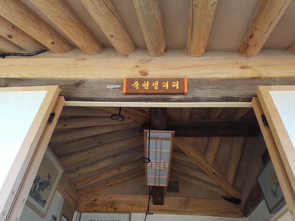 Jukheon Traditional House Guest House Andong Exterior photo